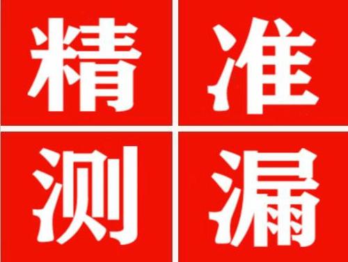 云霄暖气管漏水都是什么原因造成的呢？