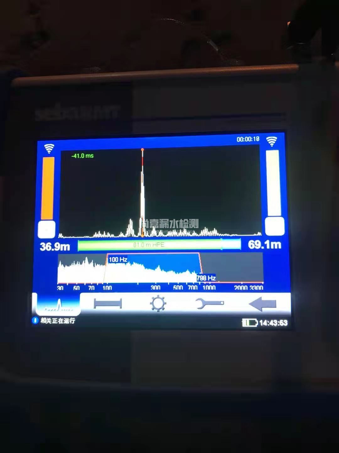 云霄漏水相关仪的检测原理是什么？