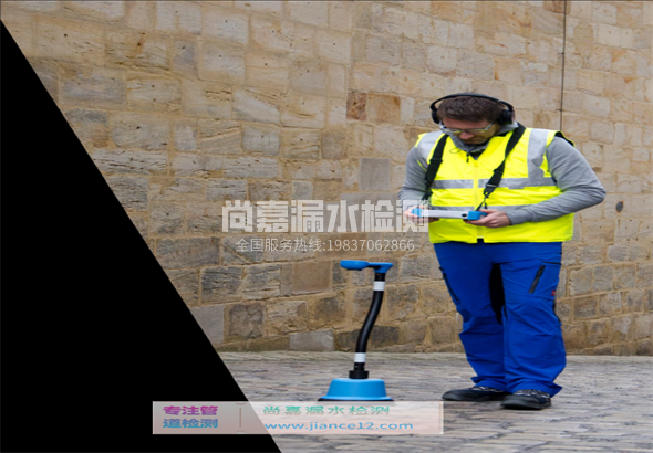 云霄漏水检测的原理有哪些？